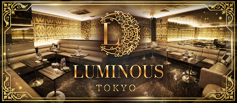 LUMINOUS・ルミナス - 上野のキャバクラ