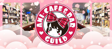 アニソンバーギルド香川店 - 高松市のコンカフェ