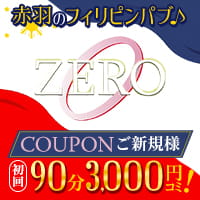 店舗写真 club ZERO・ゼロ - 赤羽のインターナショナルパブ