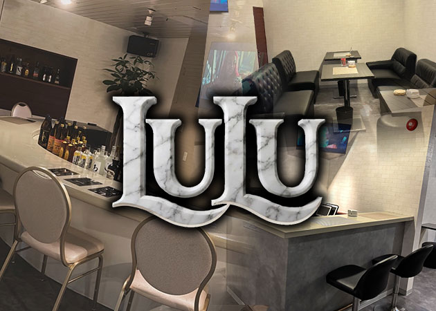 ポケパラ体入 LuLu・ルル - 北九州市・黒崎のスナックスタッフ募集