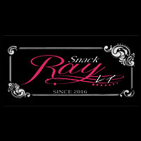 店舗写真 Snack Ray・レイ - 佐世保市・下京町のスナック