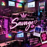 店舗写真 Savage・サベージ - 新小岩のガールズバー