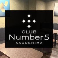 CLUB Number5 の公式サイト画像