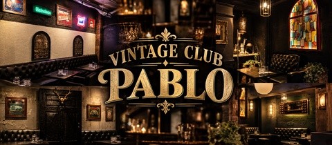VINTAGE CLUB PABLO・パブロ - 歌舞伎町のクラブ/ラウンジ