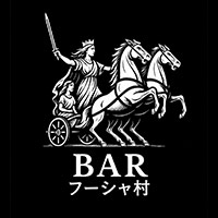 店舗写真 BAR フーシャ村・バーフーシャムラ - 春日部のガールズバー