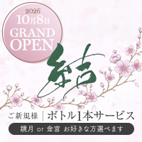 店舗写真 スナック 結・ユイ - 中村橋のパブ/スナック