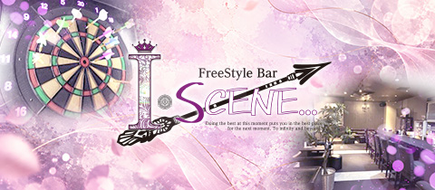FreeStyle Bar I·SCENE・アイ・シーン - 浜松 有楽街のガールズバー