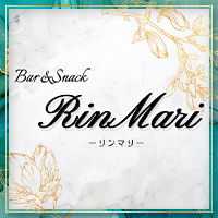店舗写真 Bar&Snack Rinmari・リンマリ - 澄川のスナック