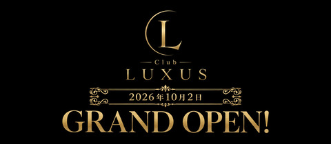 Club LUXUS・ラクサス - 川口のキャバクラ