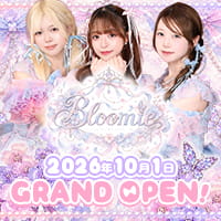 店舗写真 Concept Cafe&Bar Bloomie・ブルーミー - 要町のコンカフェ