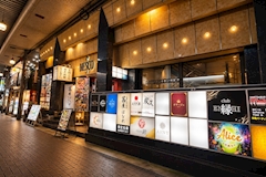 Garden Flower・ガーデンフラワー - 郡山駅前のキャバクラ 店舗写真