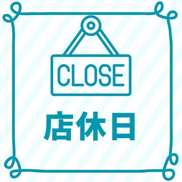ピックアップニュース 🏠10月の店休日🏠