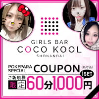 ピックアップニュース ✉️10月の店休日お知らせ✉️
