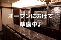 Libre・リブレ - 広島市(流川)のスナック 店舗写真