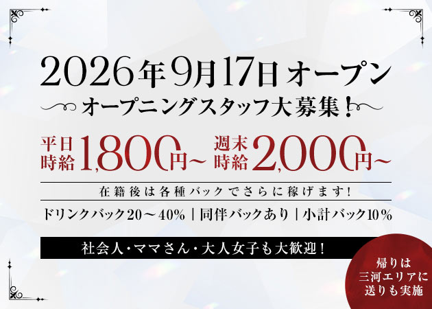 倶楽部 サブ垢
