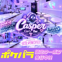 Casper の公式サイト画像