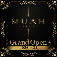 MUAH Lounge