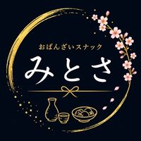 店舗写真 おばんざいスナックみとさ - 国分町のスナック