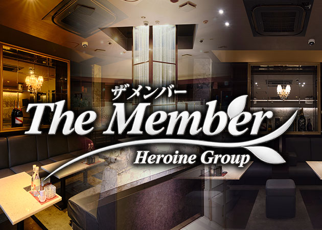 The Member