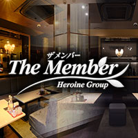 店舗写真 The Member・ザ メンバー - 熊本市・花畑のキャバクラ