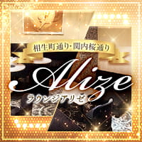 ALIZE