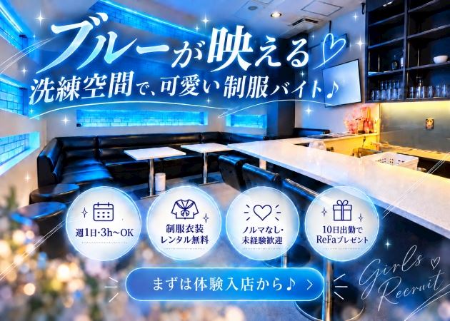 ピックアップニュース ＼＼＼新規キャスト大募集／／／