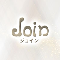 店舗写真 Join・ジョイン - 豊橋のスナック