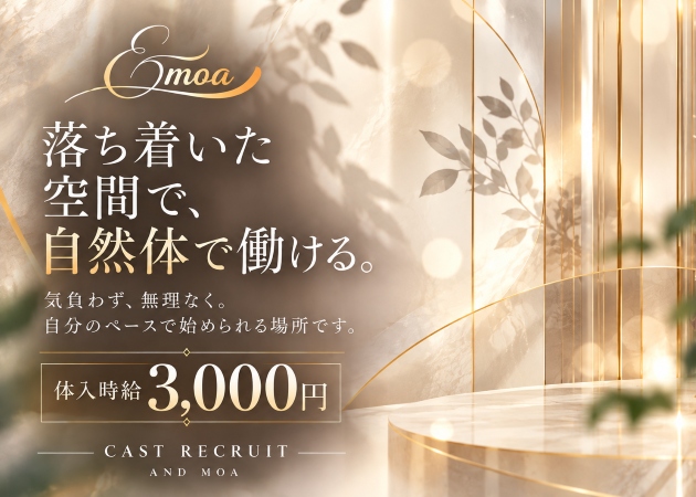 &moa 職種：カウンターレディ