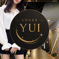 店舗写真 LOUNGE YUI・ラウンジユイ - 小岩のクラブ/ラウンジ
