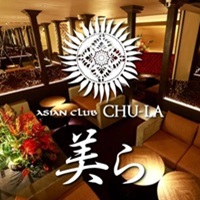 店舗写真 ASIAN CLUB 美ら・アジアンクラブ チュラ - 福井片町のキャバクラ