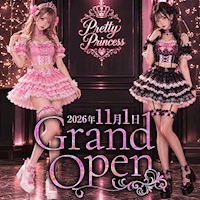 Pretty Princess の公式サイト画像