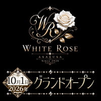 店舗写真 WHITE ROSE・ホワイトローズ - 浅草のクラブ/ラウンジ