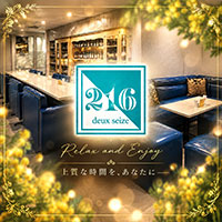 店舗写真 216deux_seize・ドゥーセーズ - 熊本市・花畑のスナック