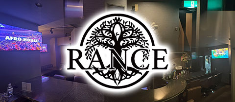 RANCE・ランス - 小倉・堺町のガールズバー