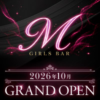 GIRLS BAR M