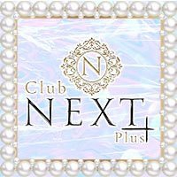 店舗写真 Club NEXT Plus・ネクストプラス - 松山市のキャバクラ