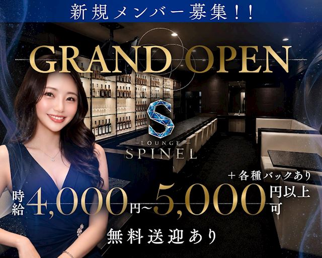 ピックアップニュース キャスト募集!! 体入時給4,000円～5,000円以上可能♪