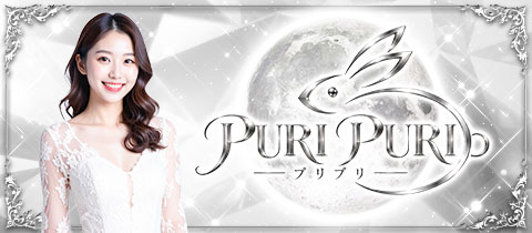 PURIPURI -プリプリ- Bar・プリプリ - 東心斎橋のガールズバー