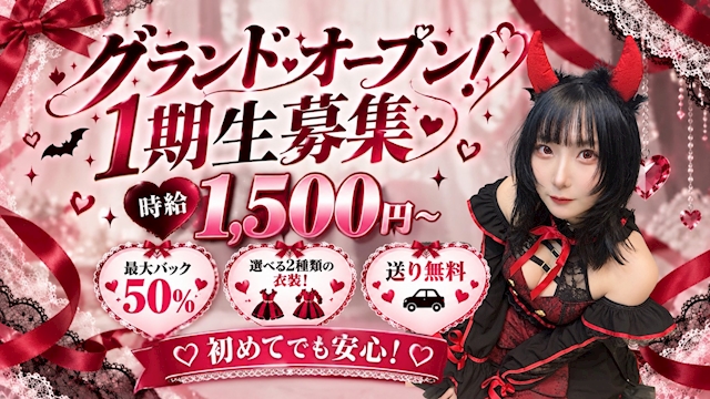 ピックアップニュース キャスト募集大強化中!!!