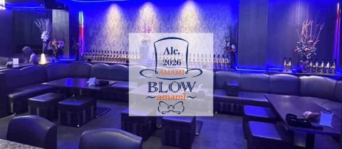 BLOW～amami～・ブロウ アマミ - 奄美市のキャバクラ