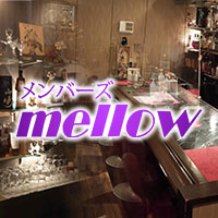 店舗写真 メンバーズmellow・メロウ - 小倉・鍛冶町のスナック