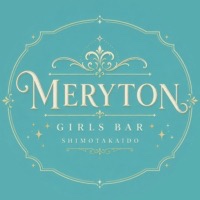 店舗写真 MERYTON・メリトン - 下高井戸のガールズバー