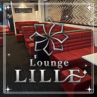 店舗写真 Lounge LILLE・リール - 盛岡のラウンジ
