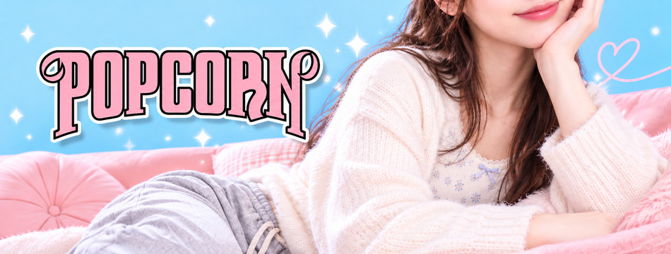 POPCORN・ポップコーン - 国分町のガールズバー