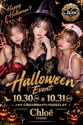 🎃ハロウィンイベント🎃