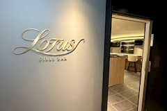 GIRLS BAR Lotus・ロータス - 錦糸町南口のガールズバー 店舗写真