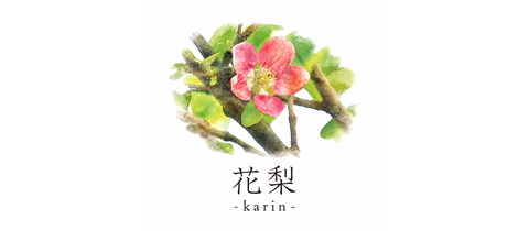 花梨 -karin-・カリン - 東武宇都宮のクラブ/ラウンジ