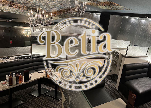 CLUB Betia 職種：フロアレディ