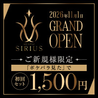 店舗写真 Girls Bar SIRIUS・シリウス - 吉祥寺のガールズバー