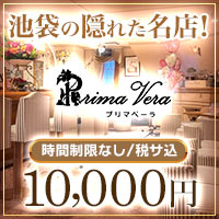 店舗写真 プリマベーラ・プリマベーラ - 池袋西口のパブ/スナック